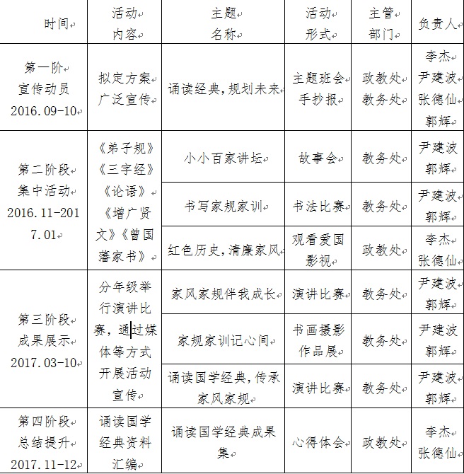 1479366639902971.jpg 无标题.jpg