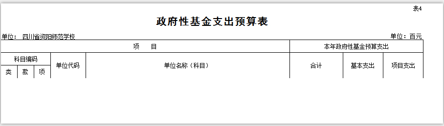 1491466533233470.png