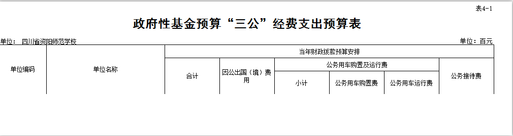 1491466533238990.png