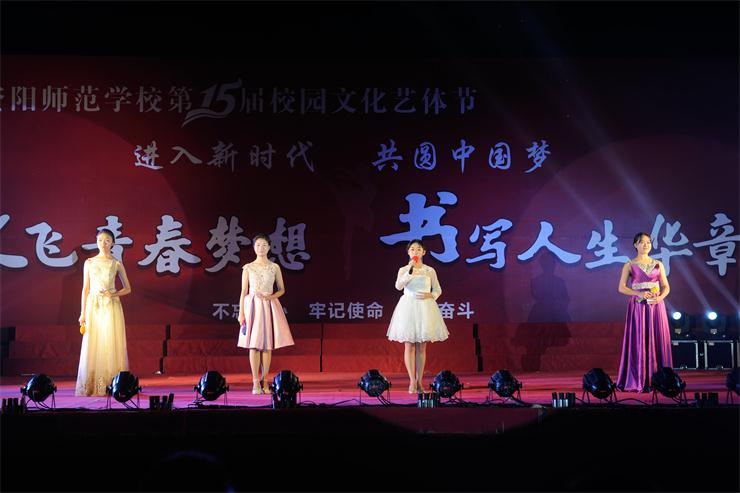 1512112259157031.jpg 主持人.jpg