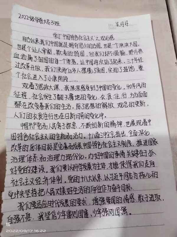 1663553290572276.jpg 图片3.jpg